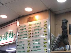 -文辉墨鱼丸大王(铜锣湾渣甸街总店)