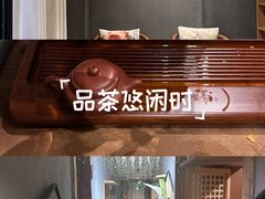 -邈墨茶馆(凤起路店)