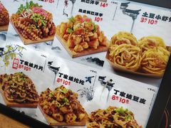 -周小亮丁家坡洋芋(全国总店)