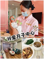 -梓爱月子中心(花都店)