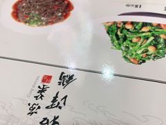 -山海关清和浑锅店