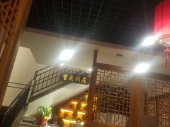 -受气牛肉·耙牛肉火锅(水晶郦城店)