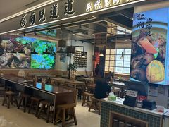 -卤儿道道(杭州大厦501店)