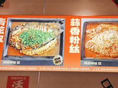 -雅佳神话·麻辣烤鱼(新街口店)