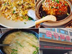 -扬州狮子楼·非遗淮扬菜(总店)