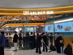 -万达广场(广州番禺店)