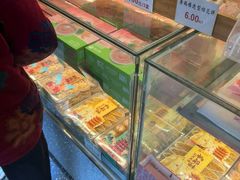 -矮子馅饼(大成路店)