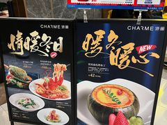 -港丽餐厅(来福士店)