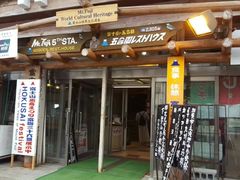 -富士山吉田線五合目