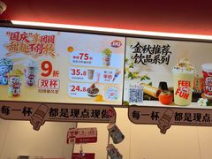-DQ·蛋糕·冰淇淋(五棵松万达店)
