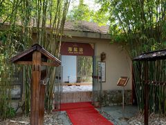 -咸宁万豪温泉谷度假区