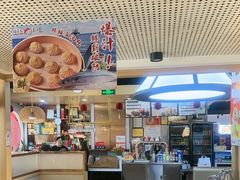 -隆喜元鱼汤包·海鲜(中联广场店)
