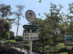 -牛鱼嘴原始生态风景区