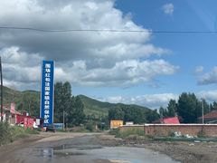 -塞罕坝国家级自然保护区