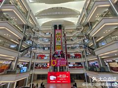 -红星美凯龙(东北全球家居1号店)