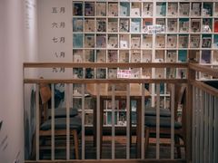 -猫的天空之城概念书店(苏州平江店)