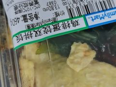 -全家便利店(孩儿巷店)