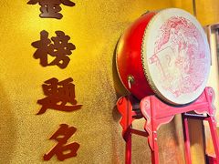 -民国红公馆·秦淮八艳(夫子庙店)