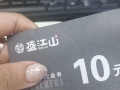 -盛江山自助料理(奥莱锦辉购物广场店)