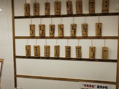 -正南齐北·老街糯米团(洪崖洞店)