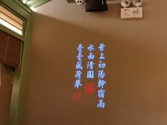 -绿茶餐厅(南昌王府井店)