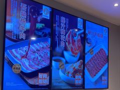 -新石器烤肉(百联川沙店)