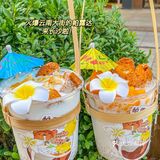 云南最好喝的帕露达来长沙啦‼️满满都是料