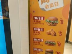 -麦当劳(明湖店)
