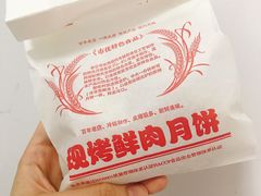 -西区老大房(愚园路店)