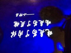 android_upload_pic-胡桃里音乐酒馆(星湖北一里店)
