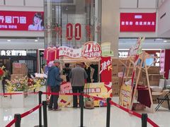 -闽龙广场
