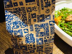 -铁公鸡·四川料理(天环广场店)