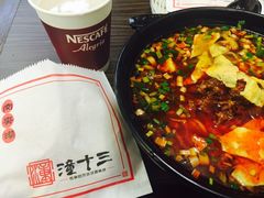 -潼十三肉夹馍(东单店)