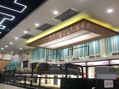 -鴻瑞興面馆(保利时光里店)