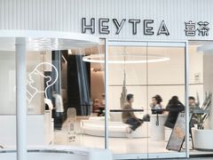 -喜茶(深圳万象前海店)