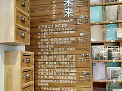 -猫的天空之城概念书店(苏州平江店)