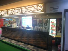 -丁俊晖台球俱乐部(海上海·弘基休闲广场店)