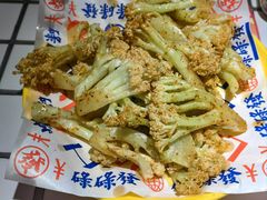 烤菜花-碌碌发·东南亚风味烧烤档(体育西店)
