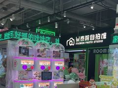 -幻物社(万象天地店)