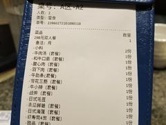 -NIUAN牛庵·日式和牛烧肉(恒隆店)
