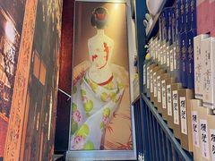 -熊藏居酒屋(kkone店)