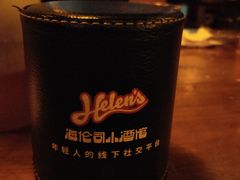 -Helens海伦司小酒馆(坡子街店)