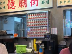 -憶廟街 X 沙角邨(太古城店)