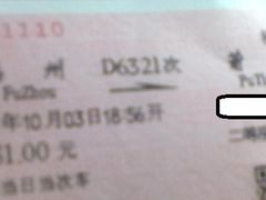 -莆田站