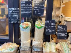 -Al Salam莫的三明治