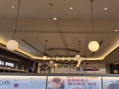 -添好运(武商MALL店)