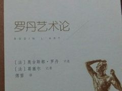 -西西弗书店(城西银泰城店)