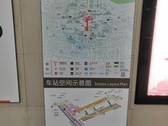-螃蟹岬(地铁站)