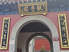 -千佛山风景名胜区
