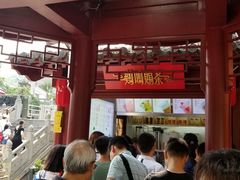 -鸡鸣赐茶(鸡鸣寺路店)